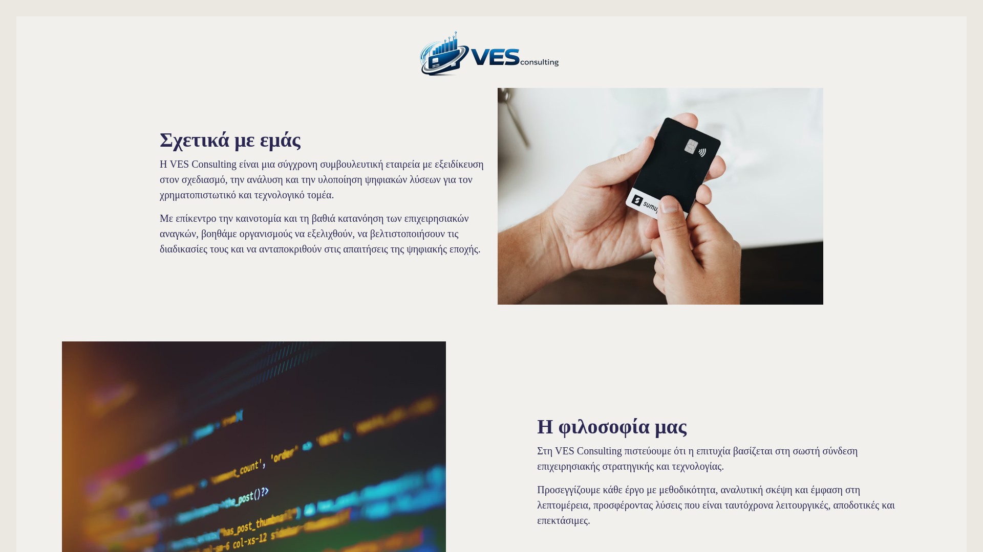 website screenshot of https://vesconsulting.eu