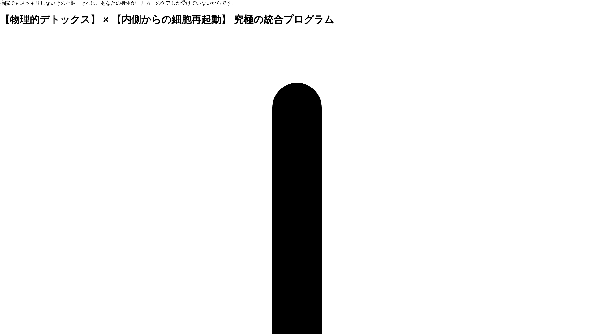 website screenshot of https://m-reboot.pages.dev/
