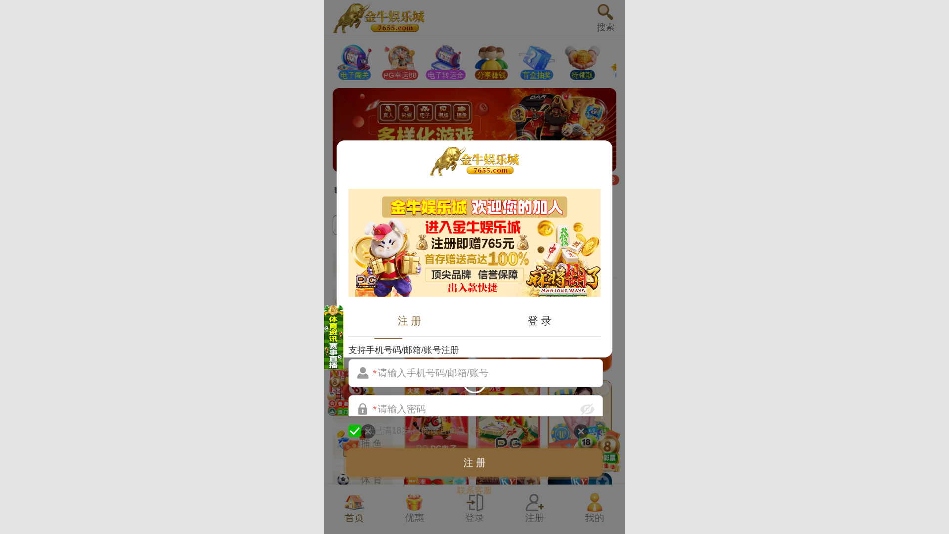 website screenshot of https://vbrqrfsiiumdm.zdhb20dz71wsd-mcf5.com