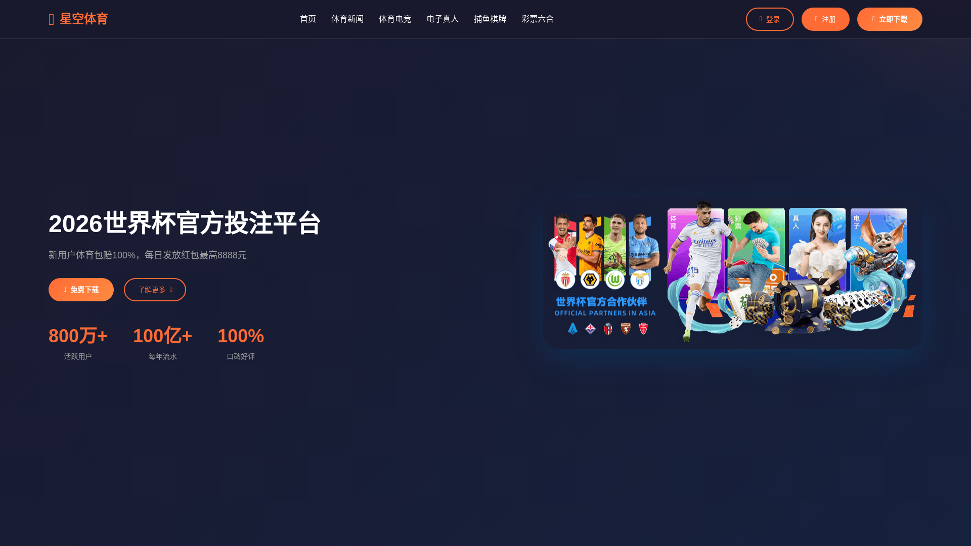 website screenshot of https://quickly-xksports.com.cn/