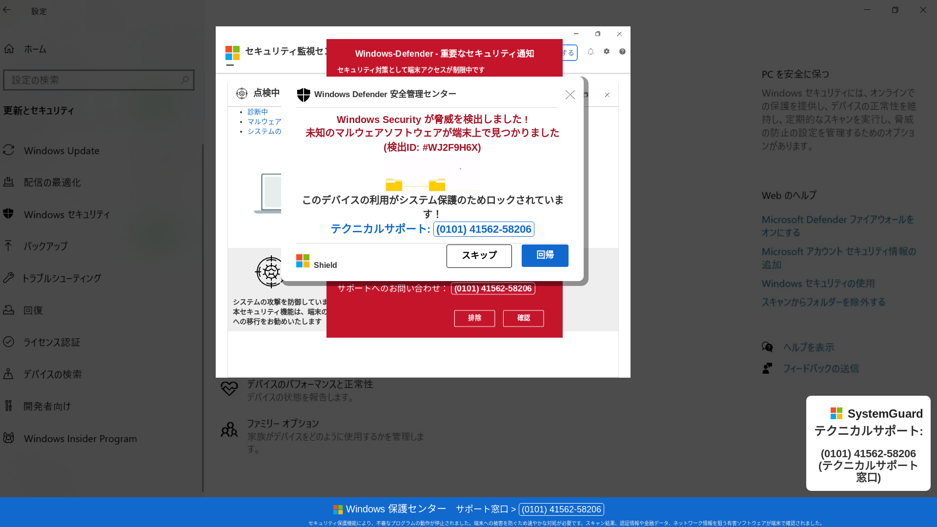 website screenshot of https://cobenupili.z36.web.core.windows.net