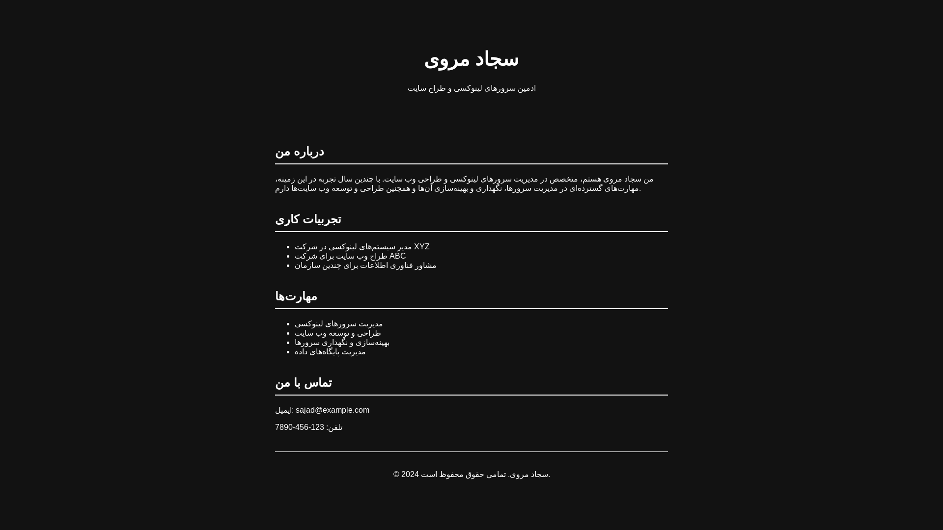 website screenshot of https://sajadmarvi.ir/