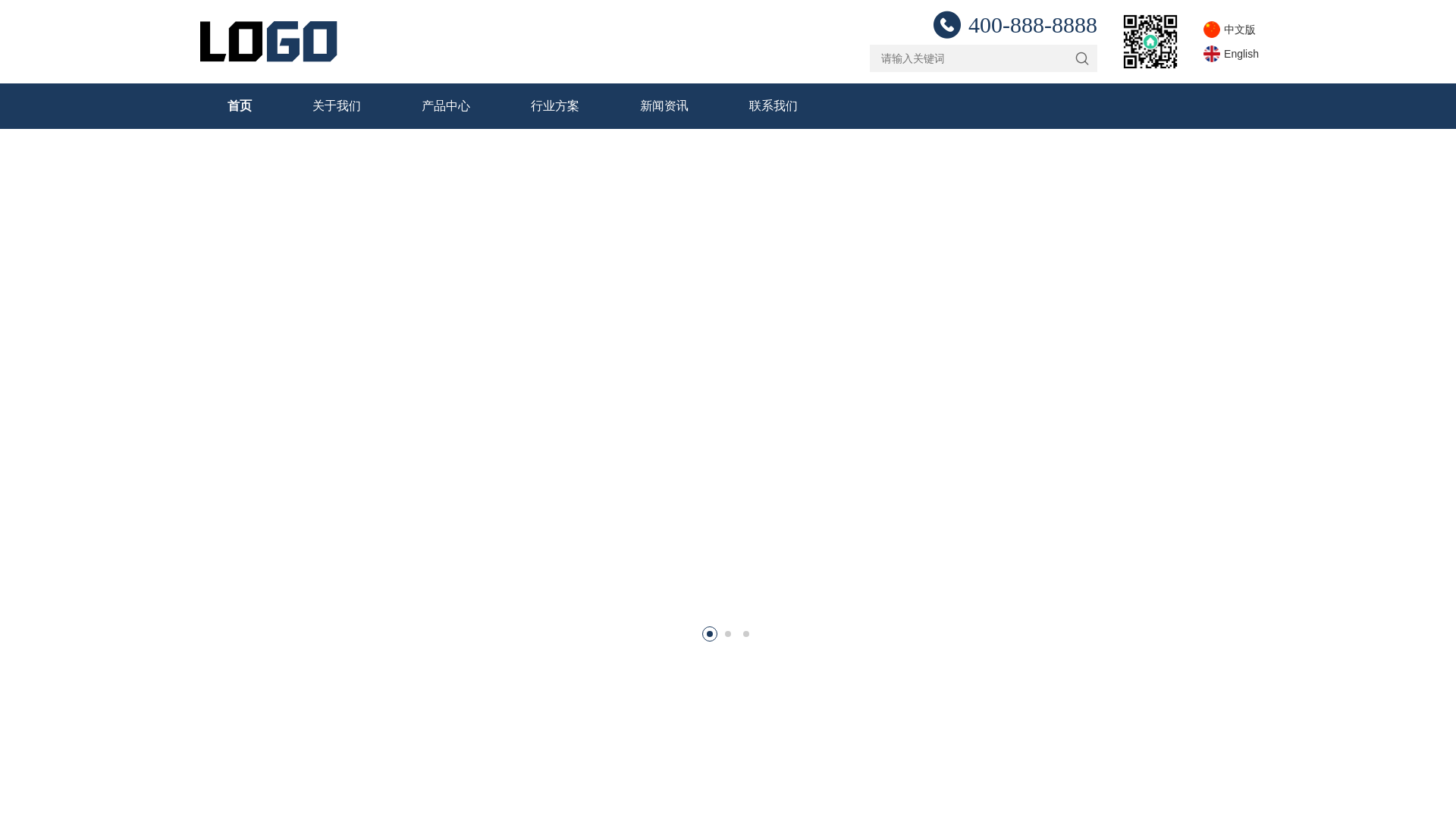 website screenshot of https://huatiannet.com.cn/