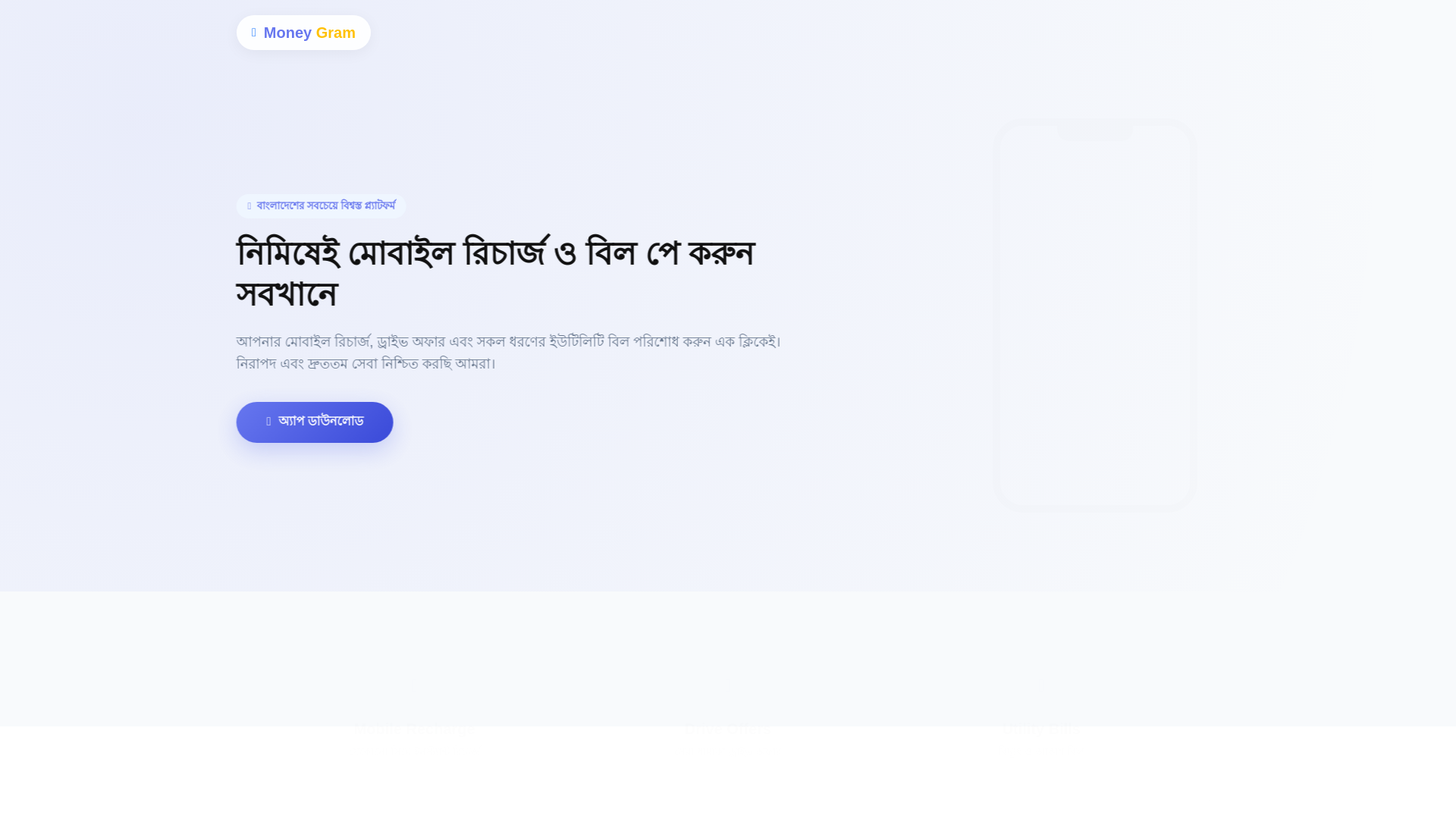 website screenshot of https://moneygram1.click/
