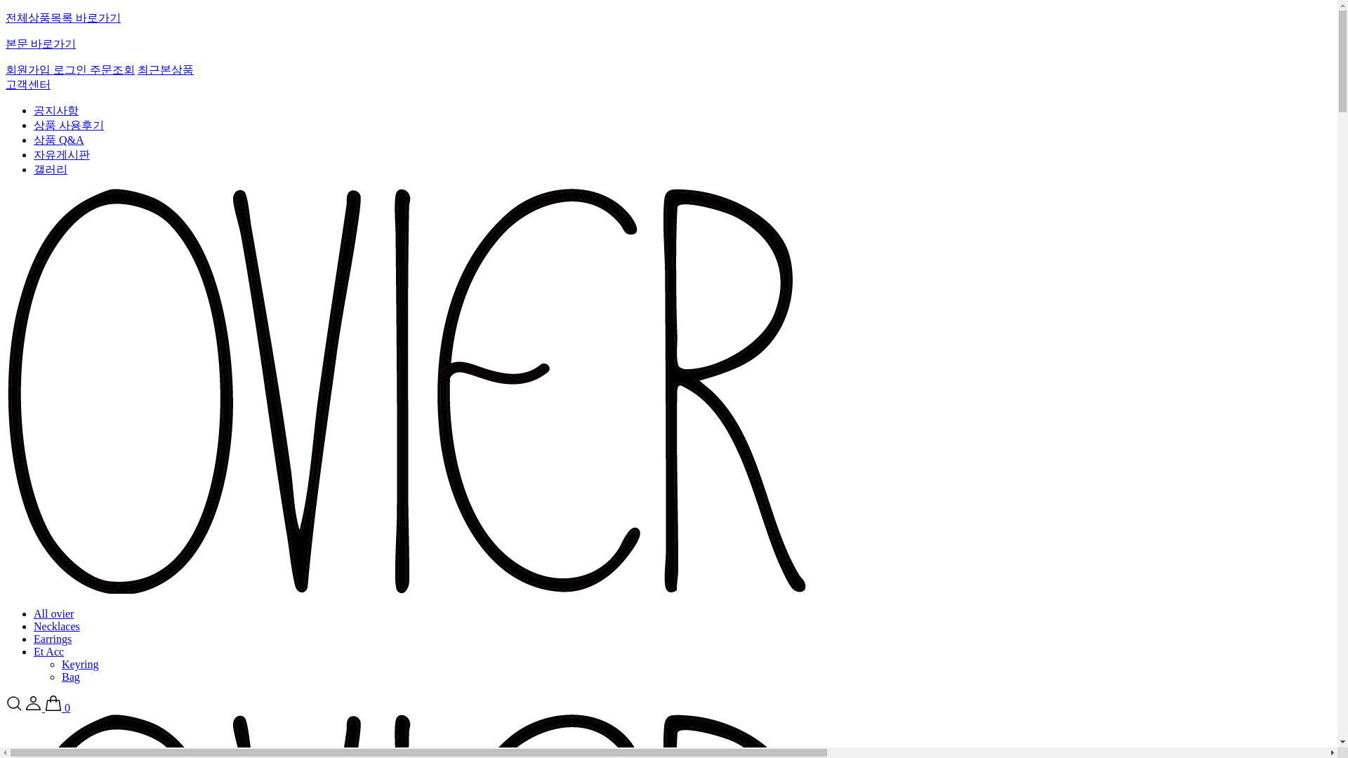 website screenshot of https://ovier.kr/