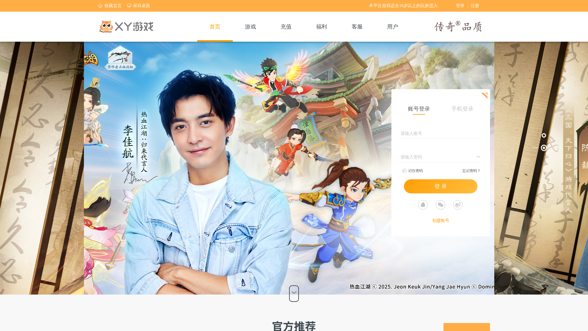 website screenshot of https://xy.com
