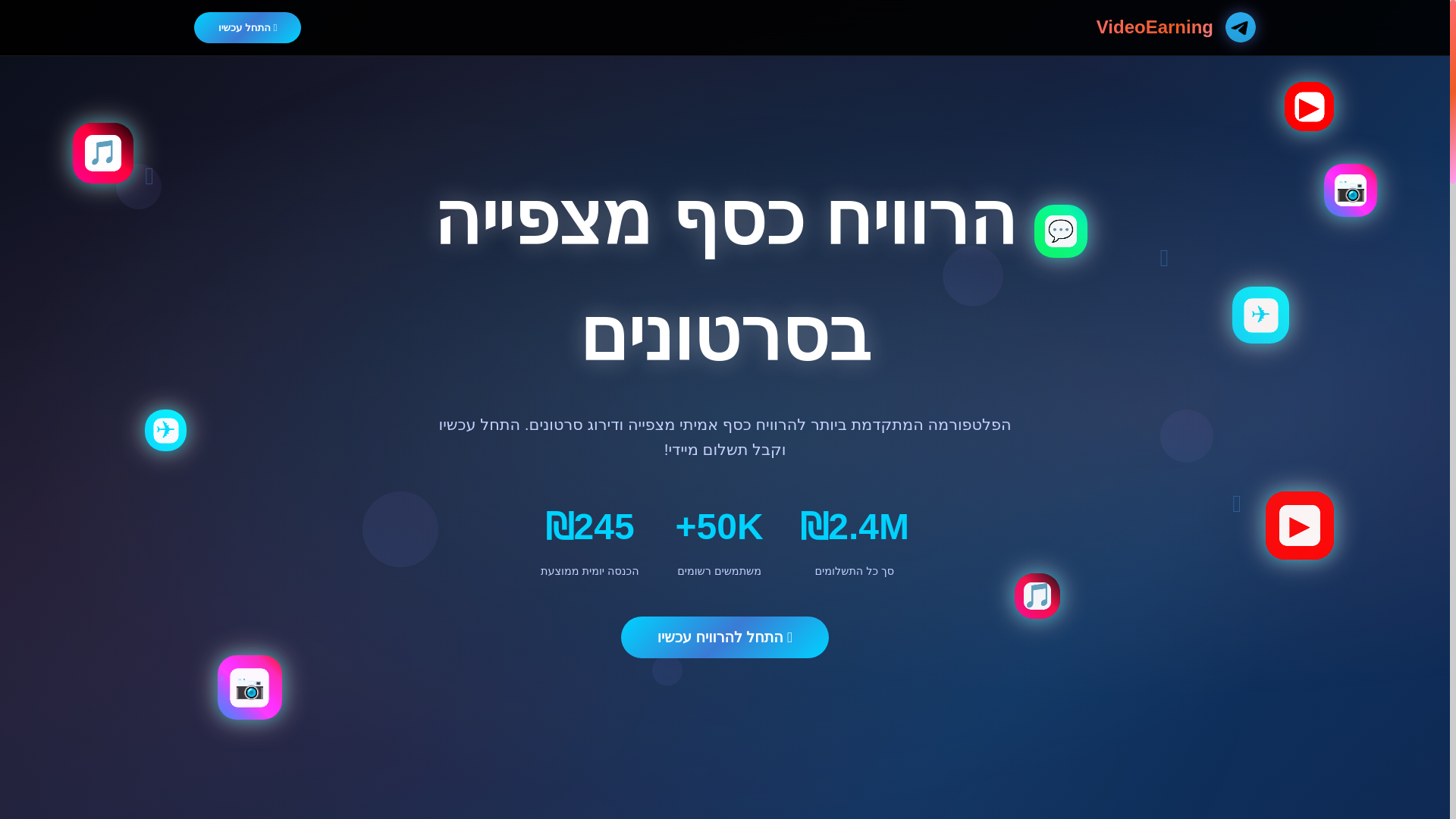 website screenshot of https://balance-il.pages.dev/