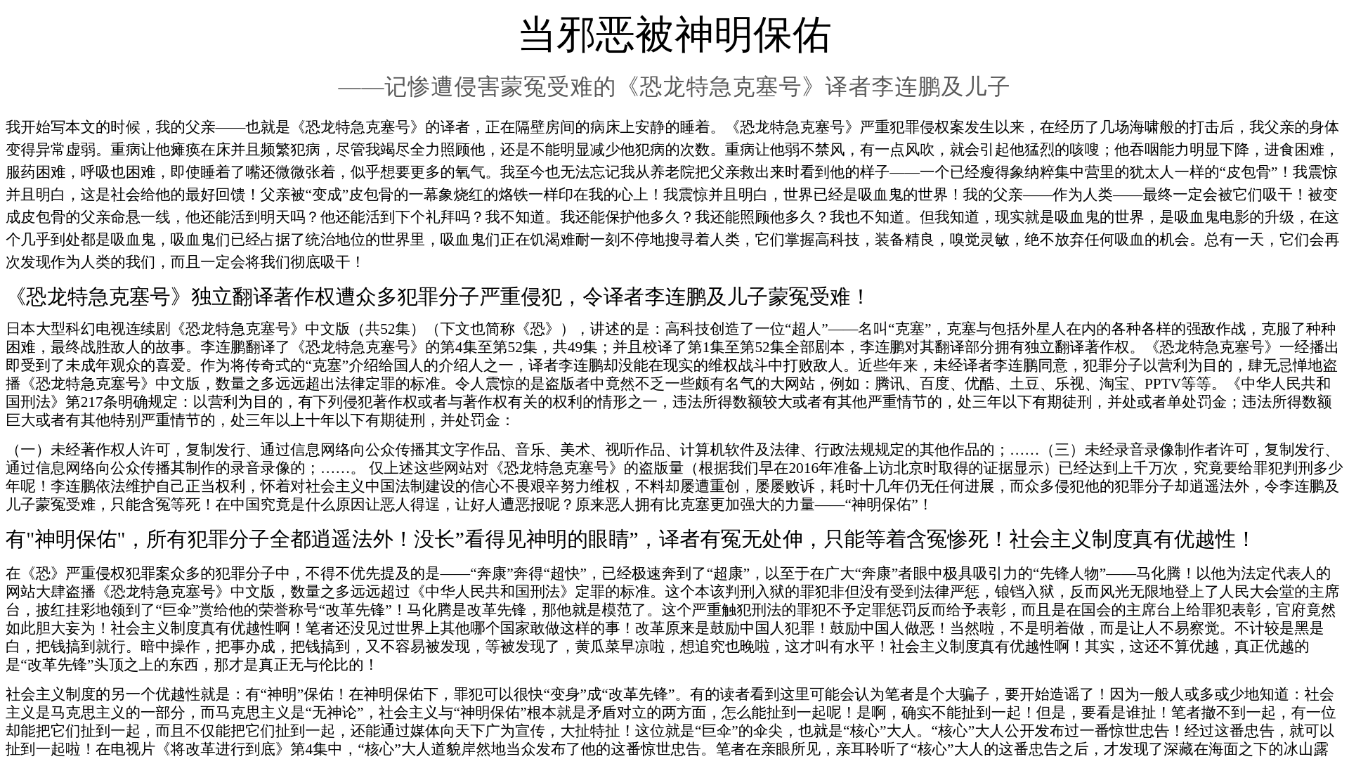 website screenshot of https://mycurse--english--ver.pages.dev/