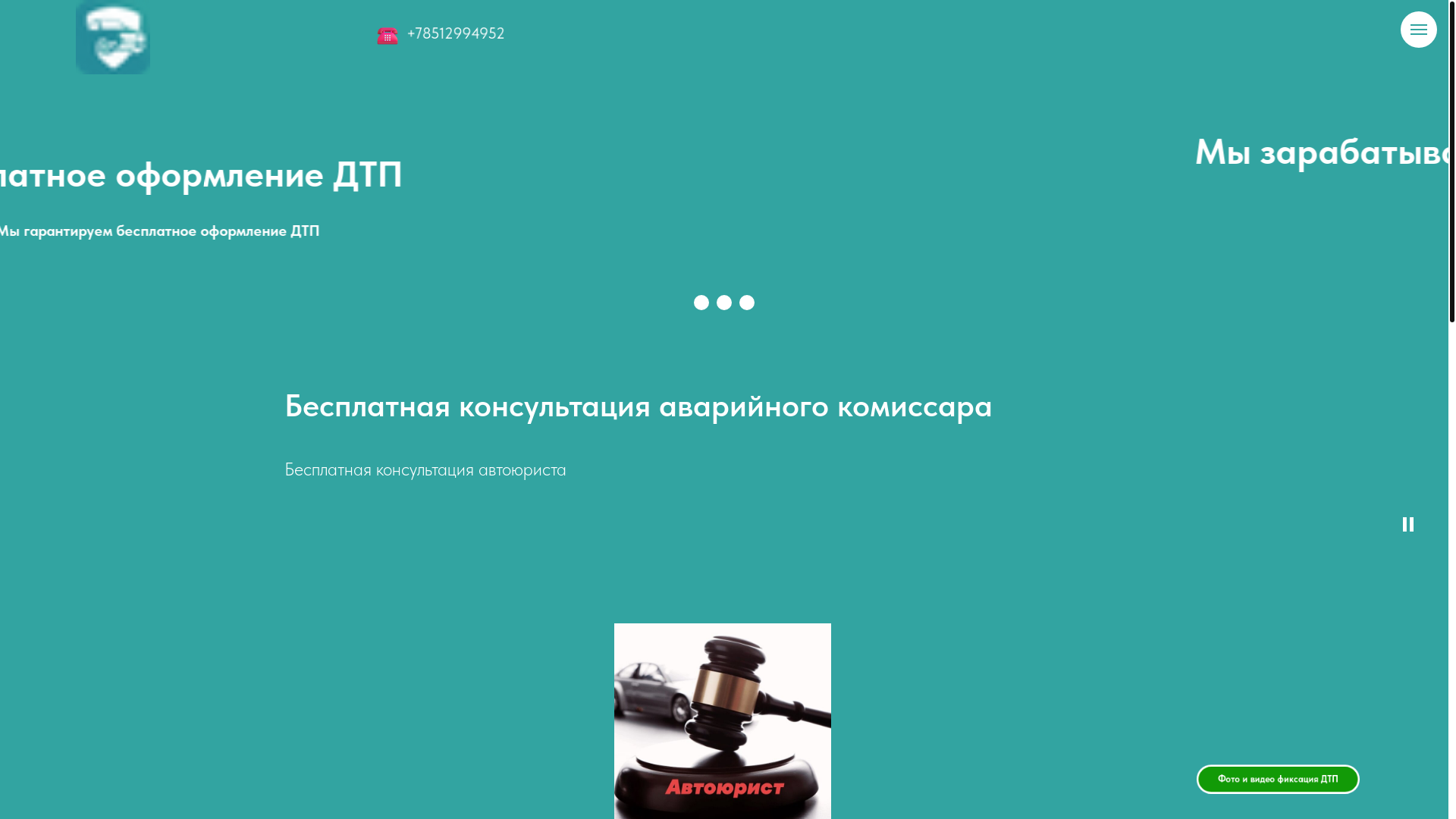 website screenshot of https://xn--80aaaaaaj3cajam0alij2ajbqadx8e1gub.xn--p1ai/