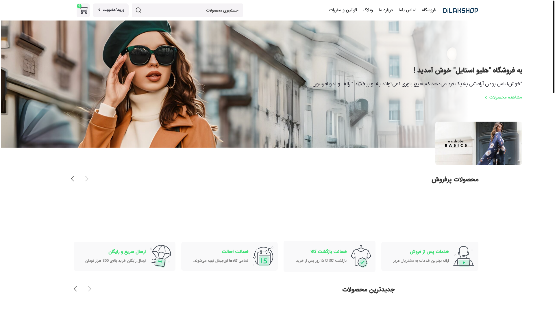 website screenshot of https://autoochini.com/