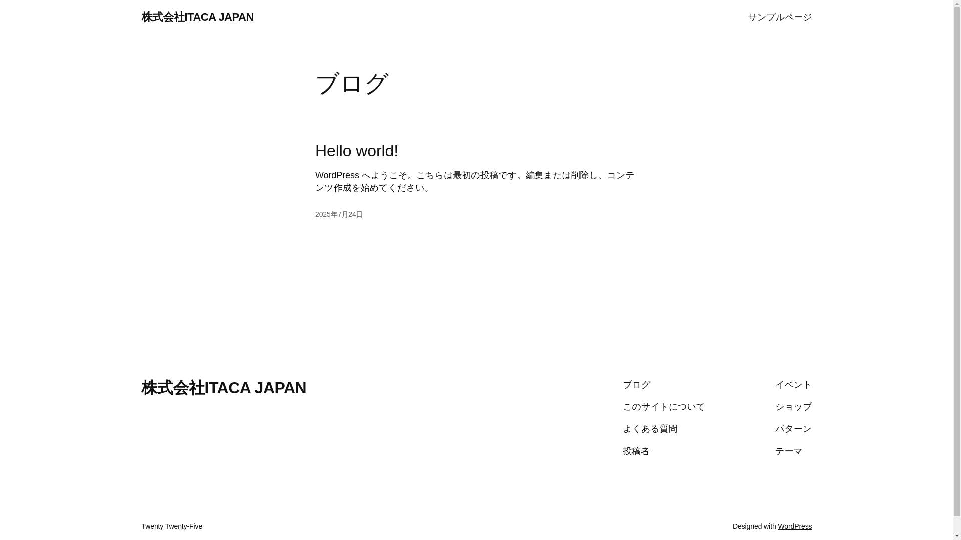 website screenshot of https://itacajapan.jp/