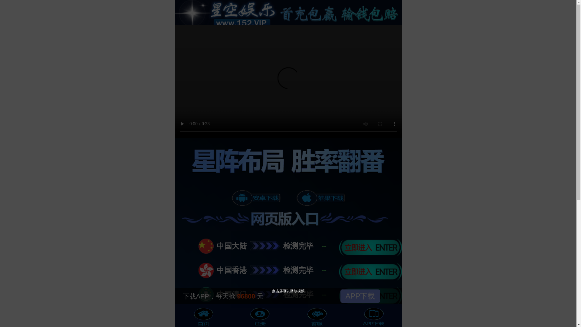 website screenshot of https://mooyw.sbs/