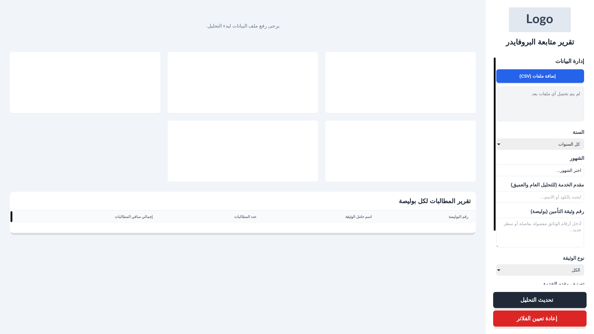 website screenshot of https://salemobaidallah.com/