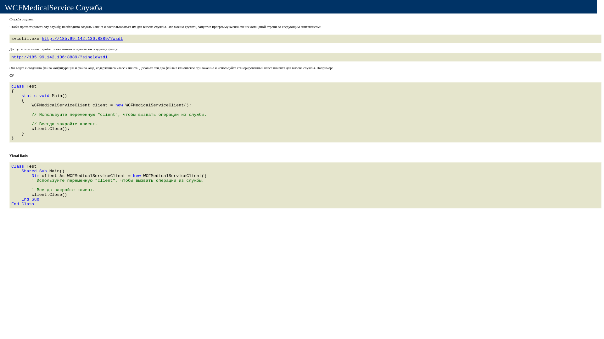 website screenshot of http://185.99.142.136:8889/