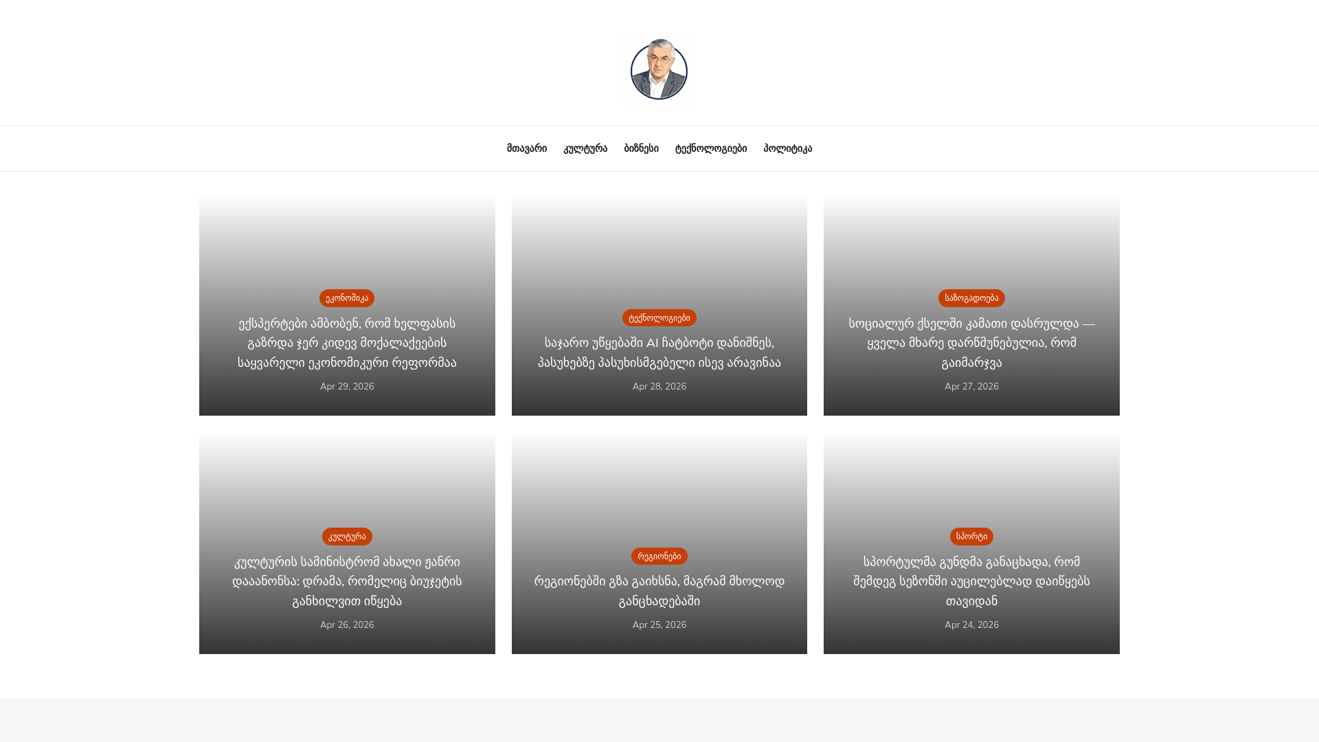 website screenshot of https://satesto.website/