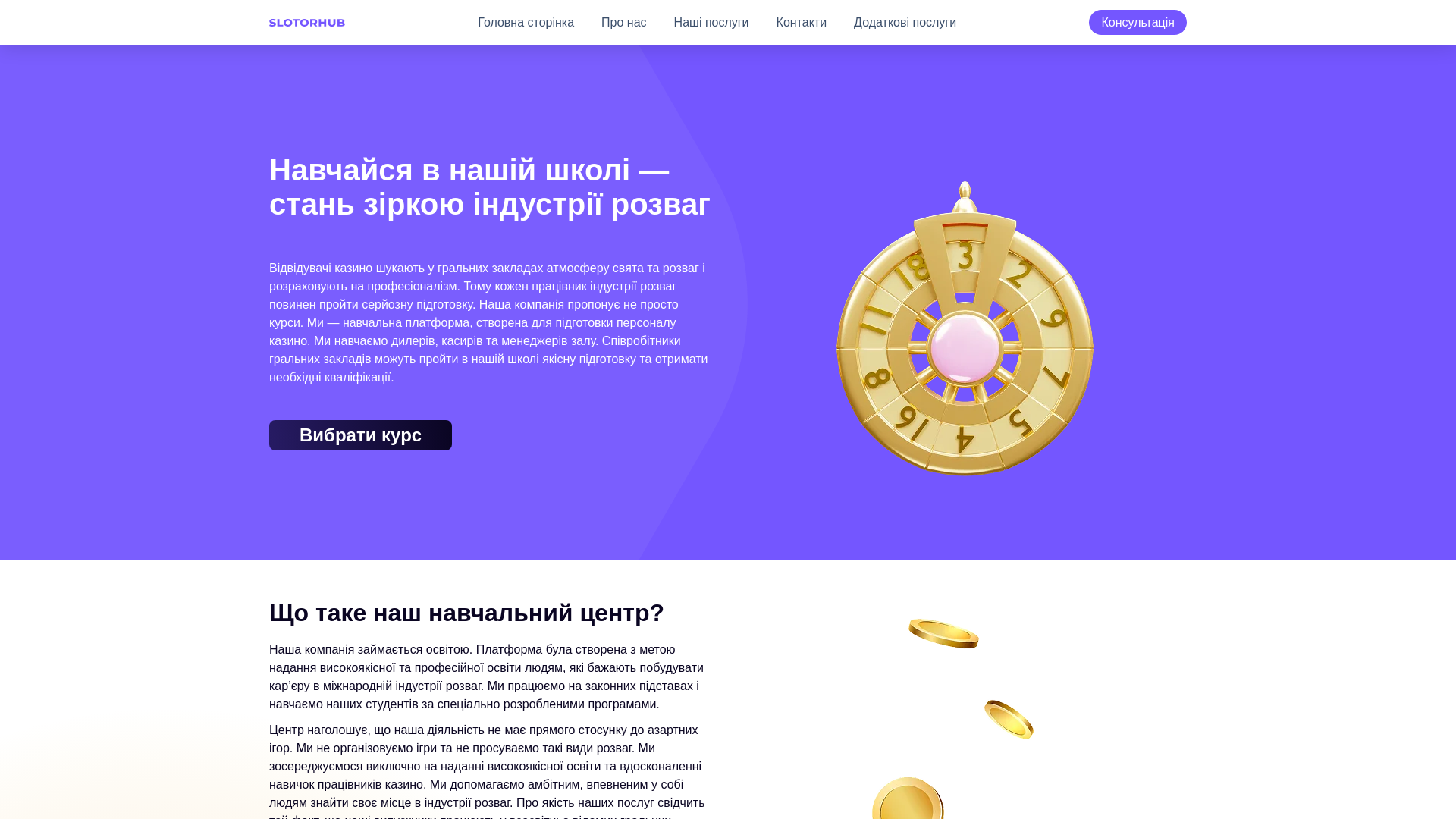 website screenshot of https://slotorhub.com/