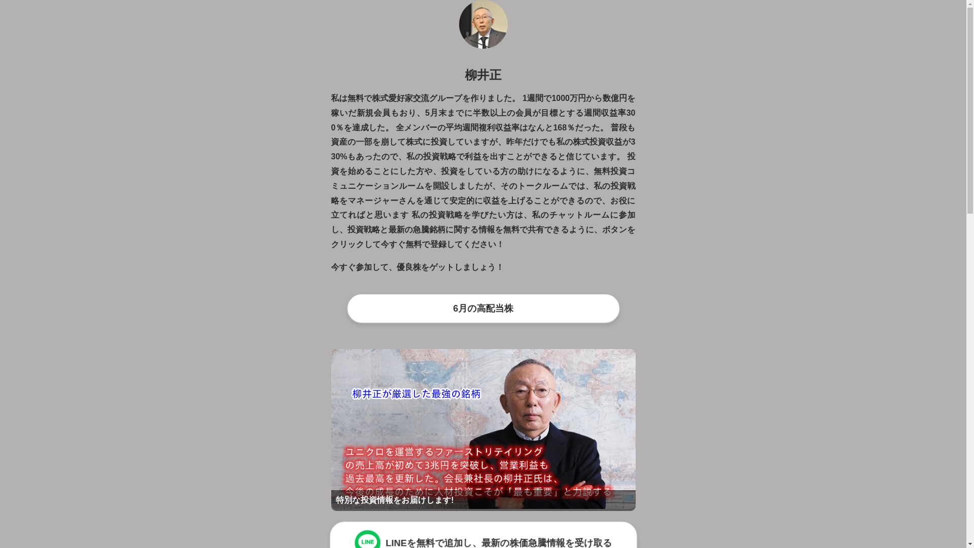 website screenshot of https://banima.pages.dev/
