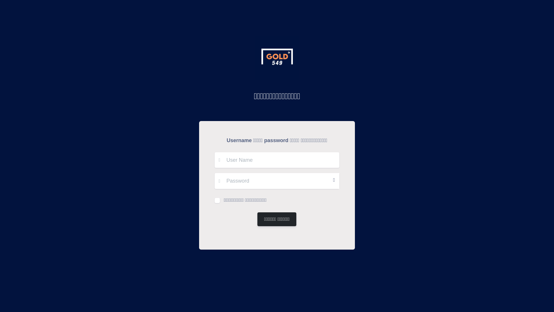 website screenshot of https://gold-549-client.pages.dev/