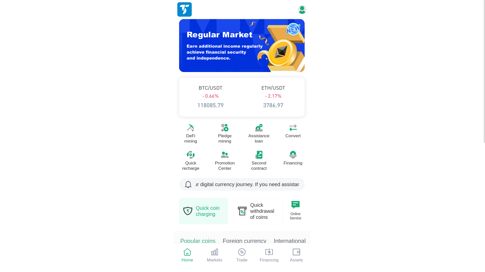 website screenshot of https://huhucake.vip/
