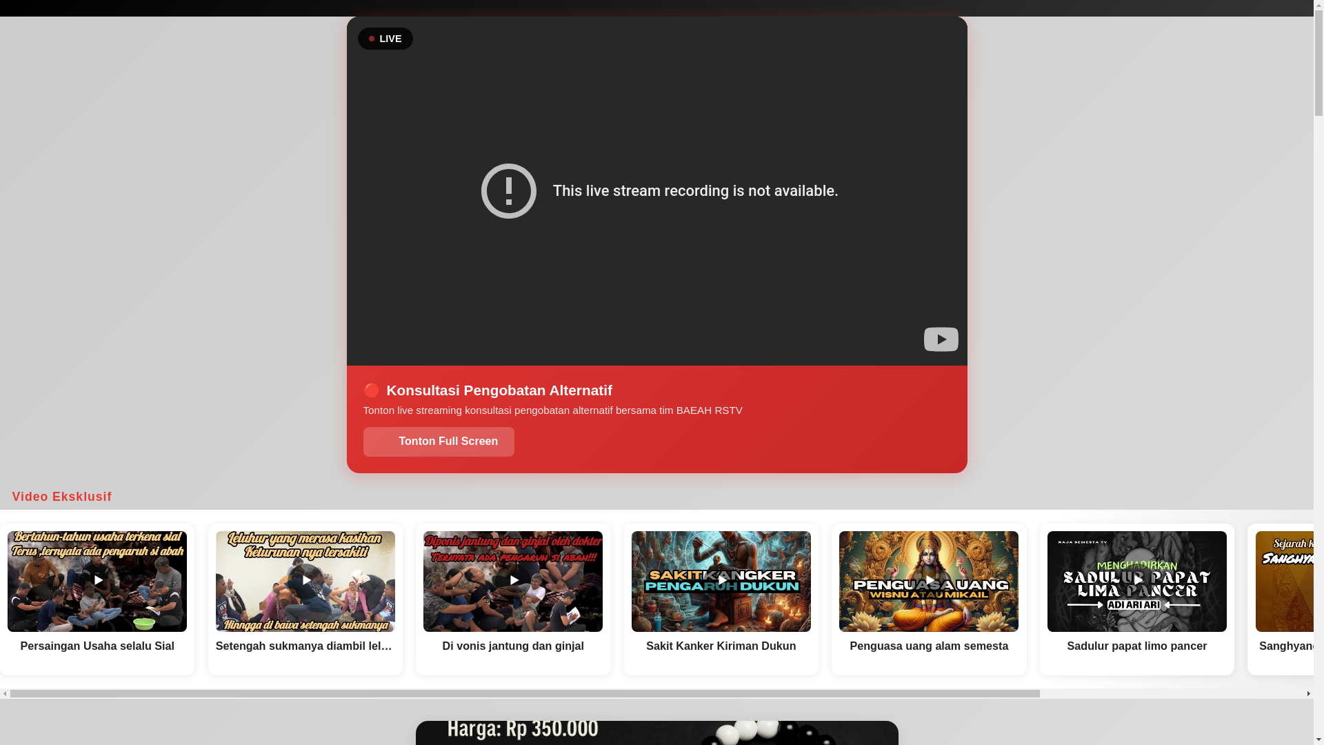 website screenshot of https://baeahrstv.store/