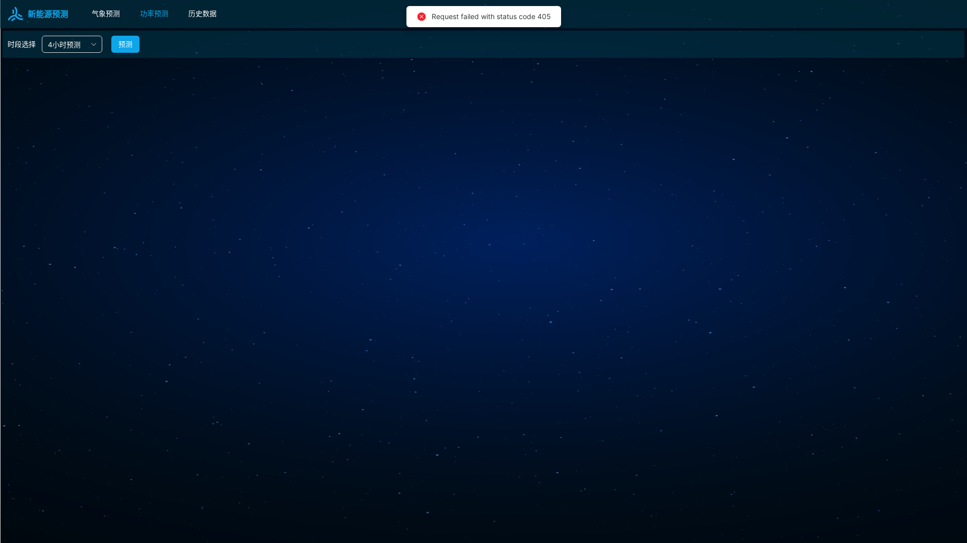 website screenshot of https://shanxi-3wy.pages.dev/