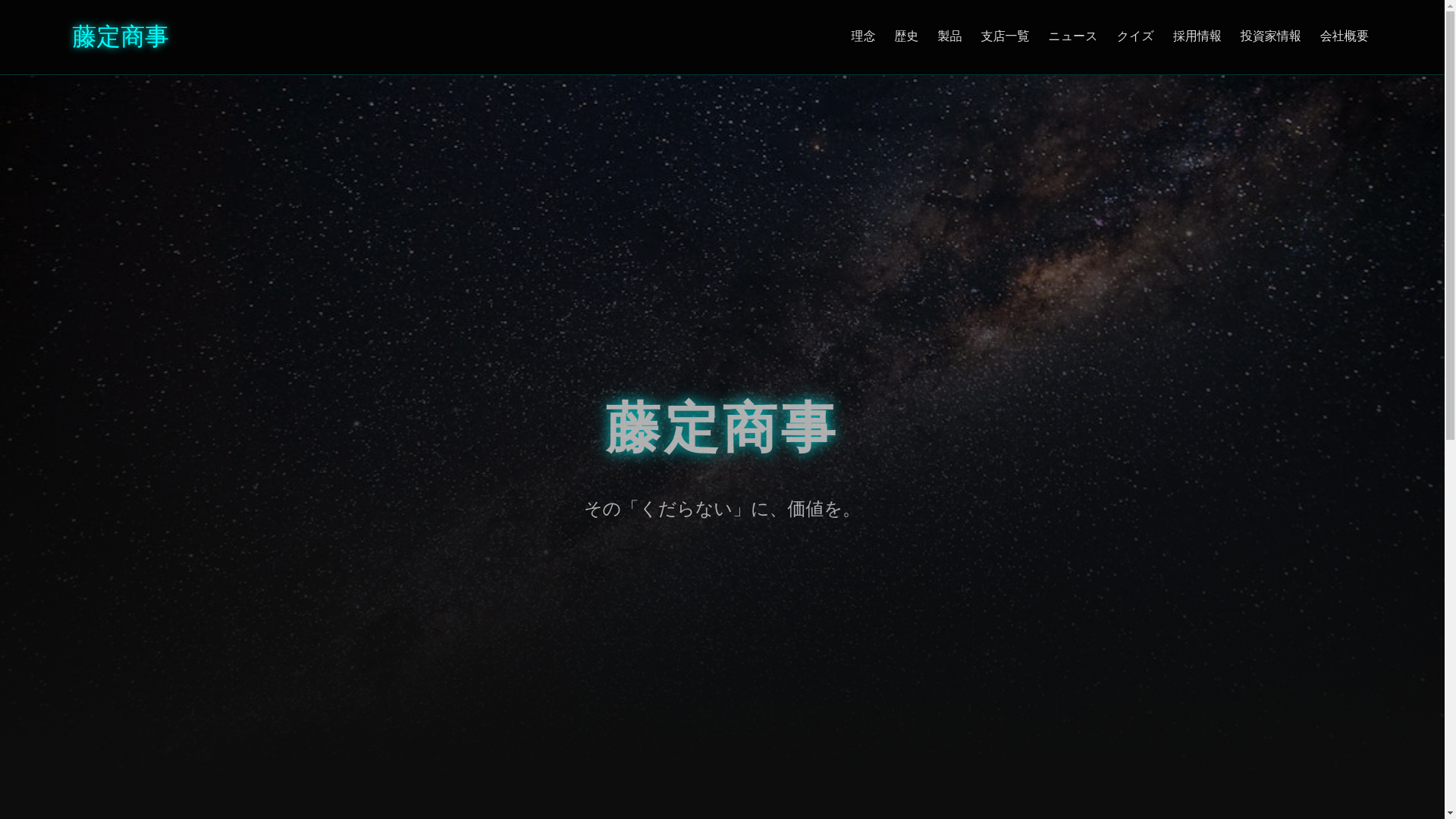 website screenshot of https://shoten.pages.dev/