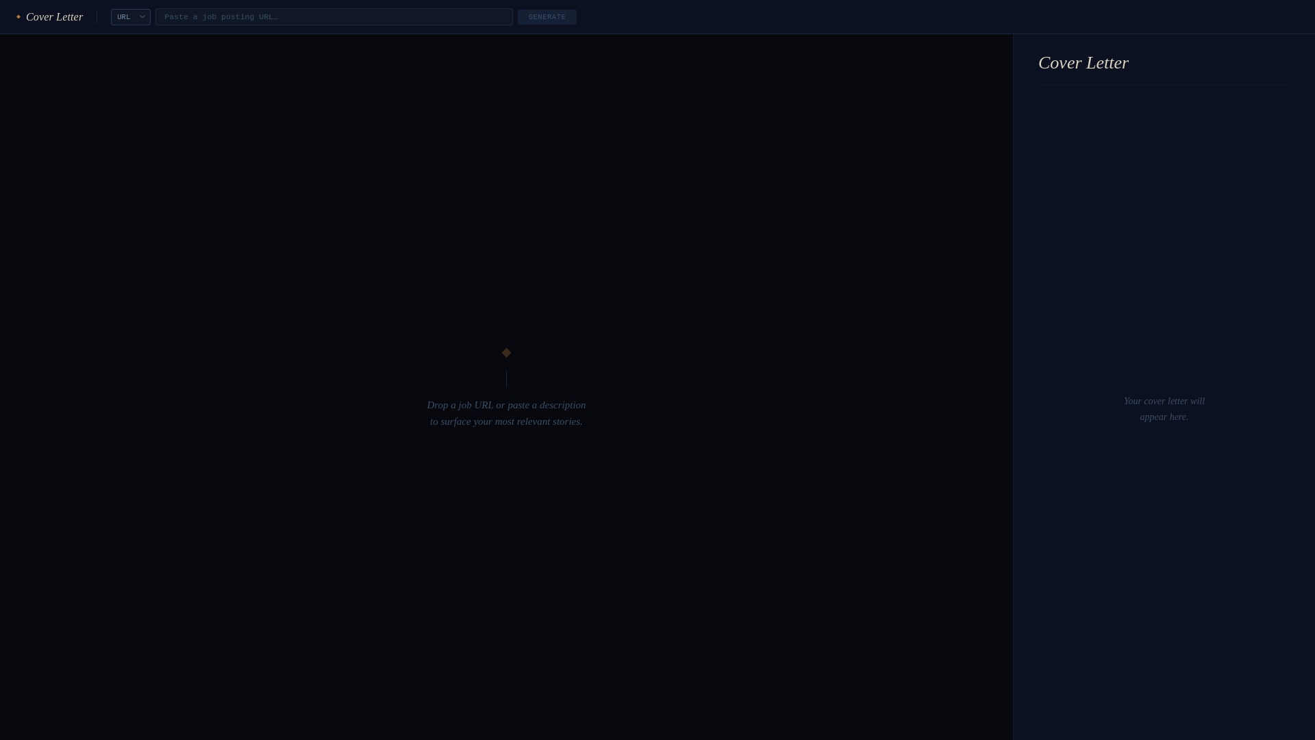 website screenshot of https://cover-letter-skill.pages.dev/