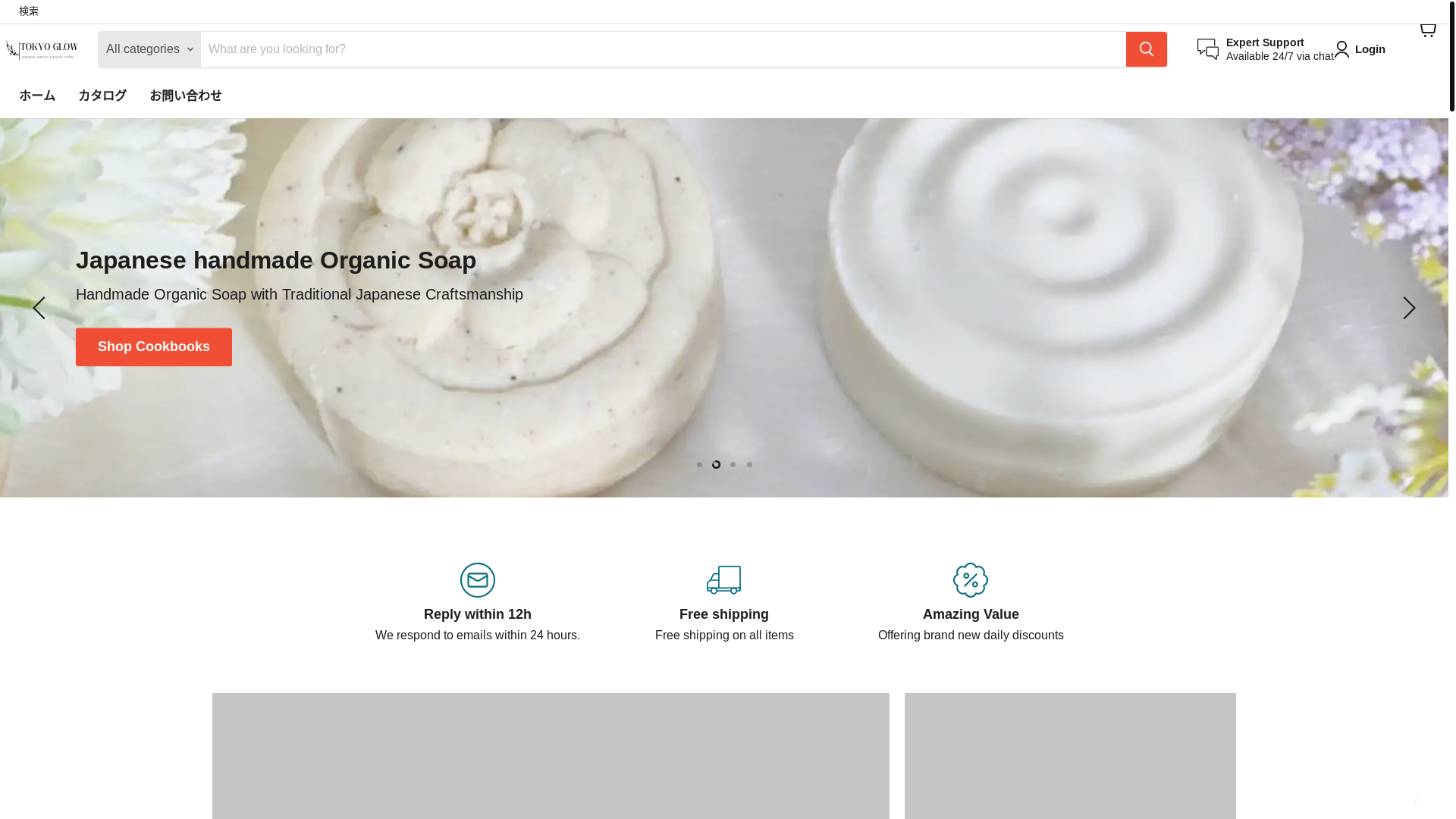 website screenshot of https://yokohamajewelry.com/