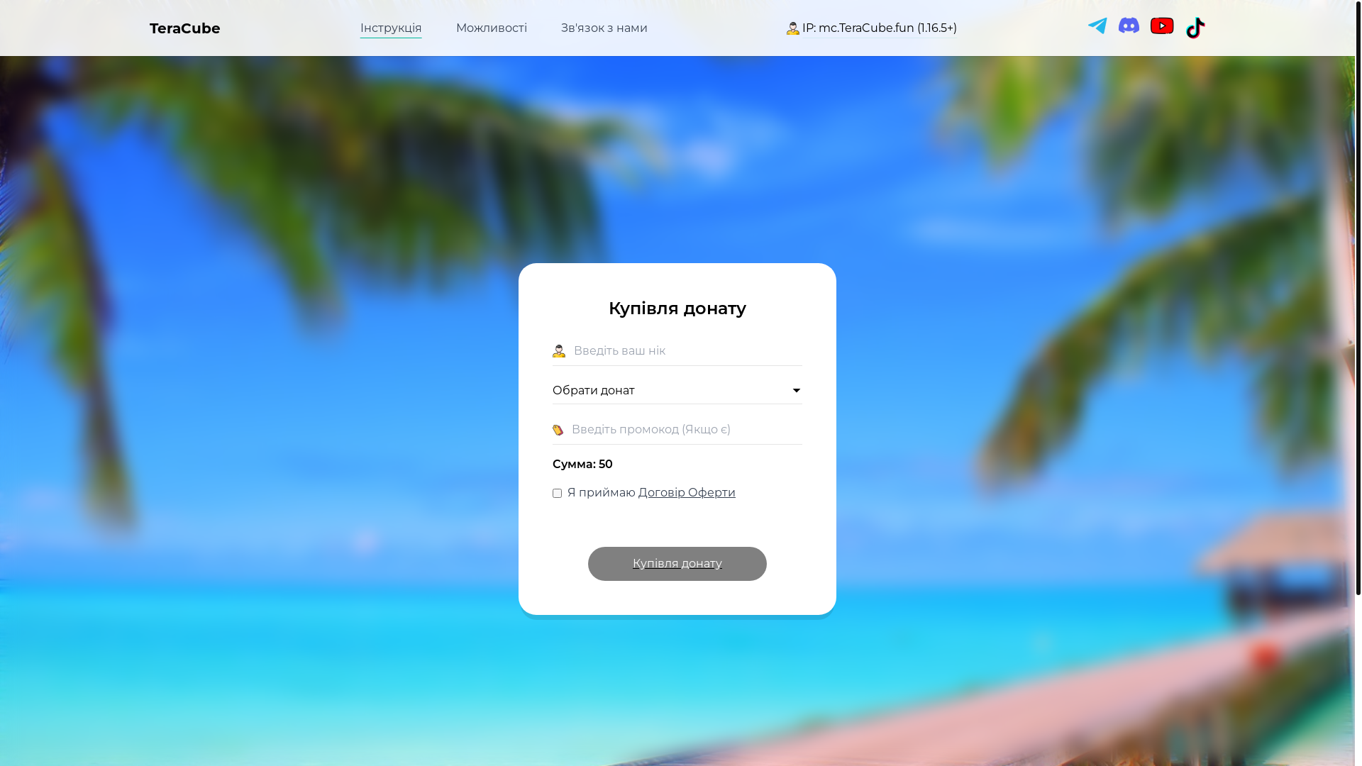 website screenshot of https://teratest.pages.dev/