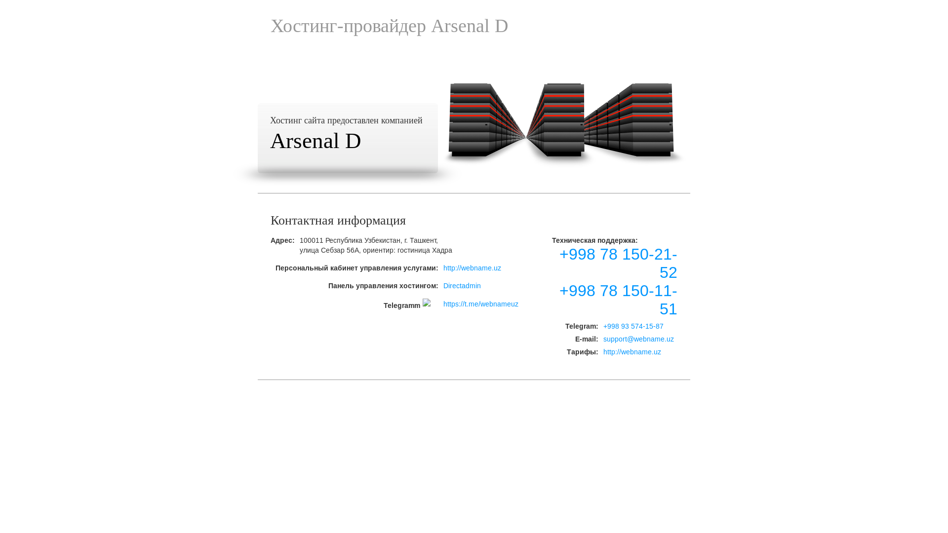 website screenshot of https://habibaxon.uz/
