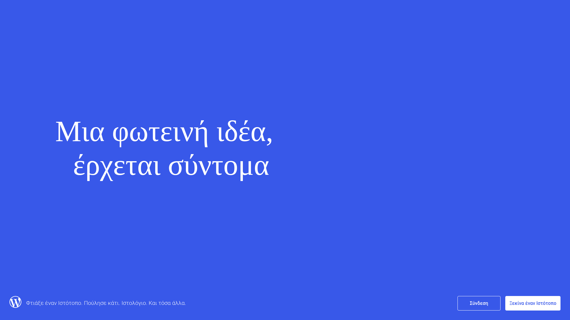 website screenshot of https://ioannanefi.com/