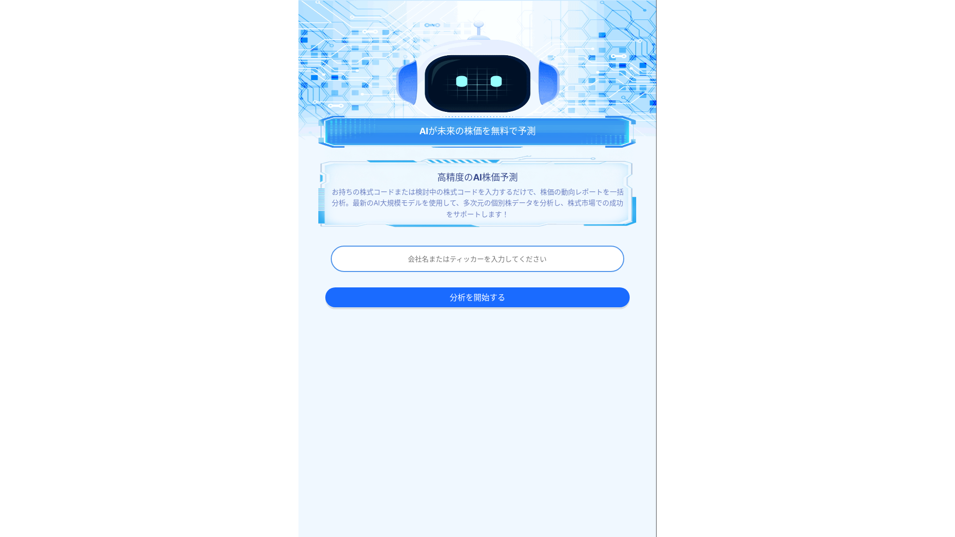 website screenshot of https://glunratok.click/