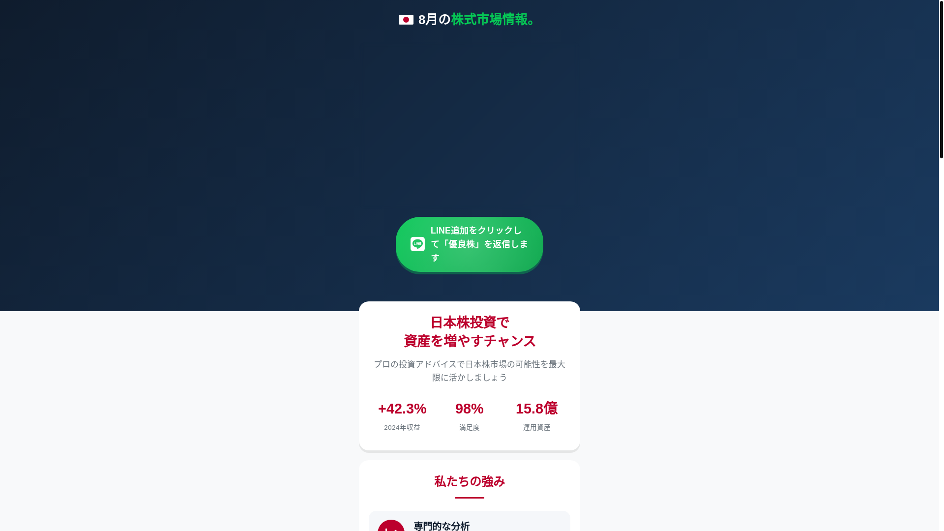 website screenshot of https://woaini-815sq1.pages.dev/