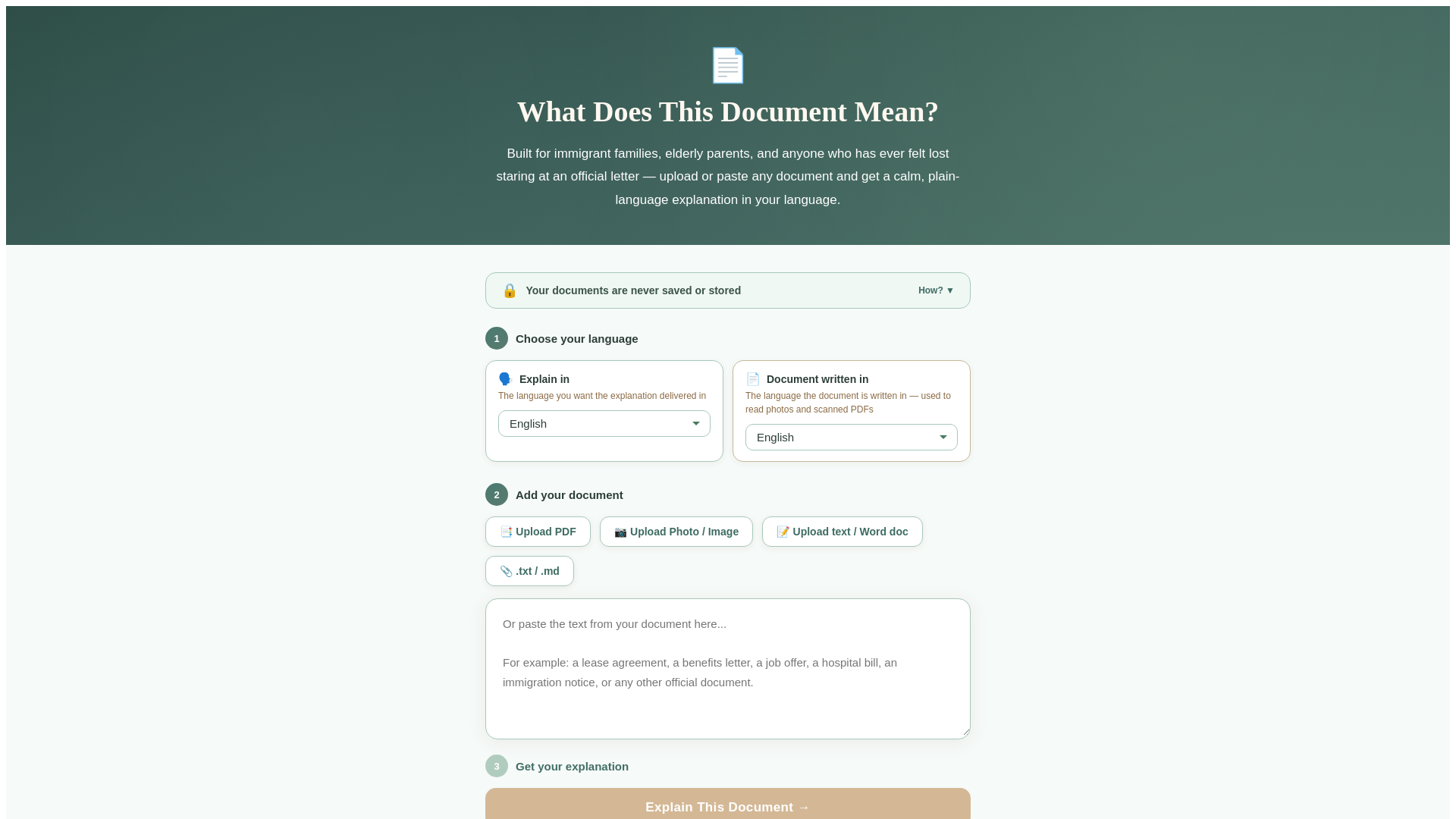 website screenshot of https://document-explainer.pages.dev/