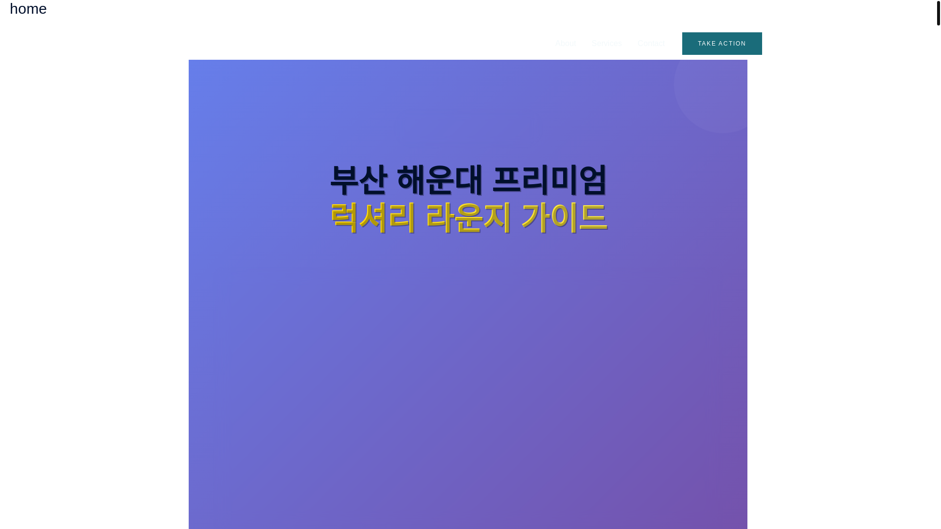 website screenshot of https://ggroom.kr/