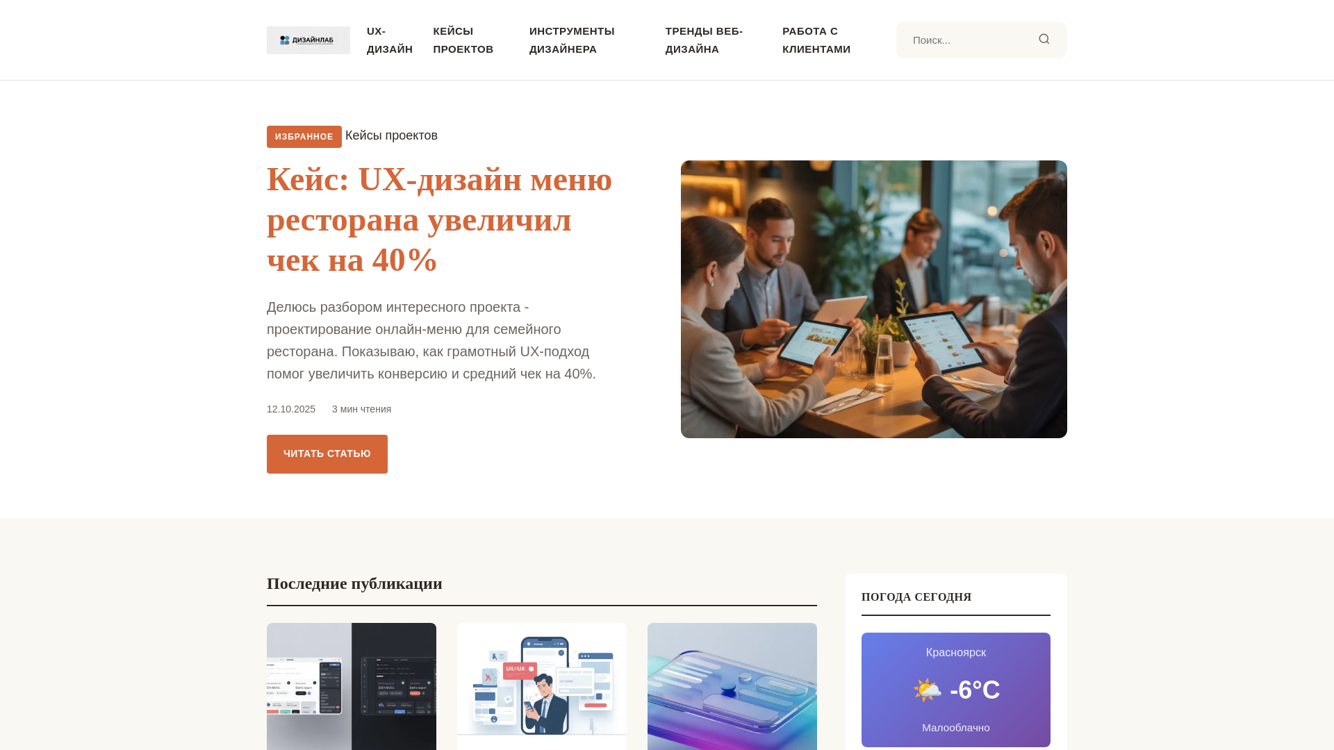 website screenshot of https://osp-studia-com.pages.dev/