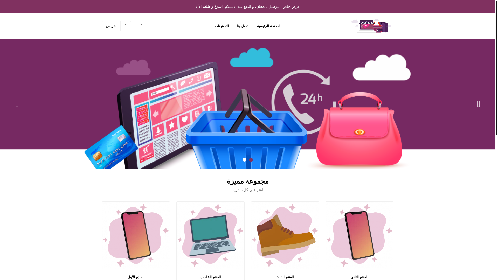 website screenshot of https://yellaclick.com/