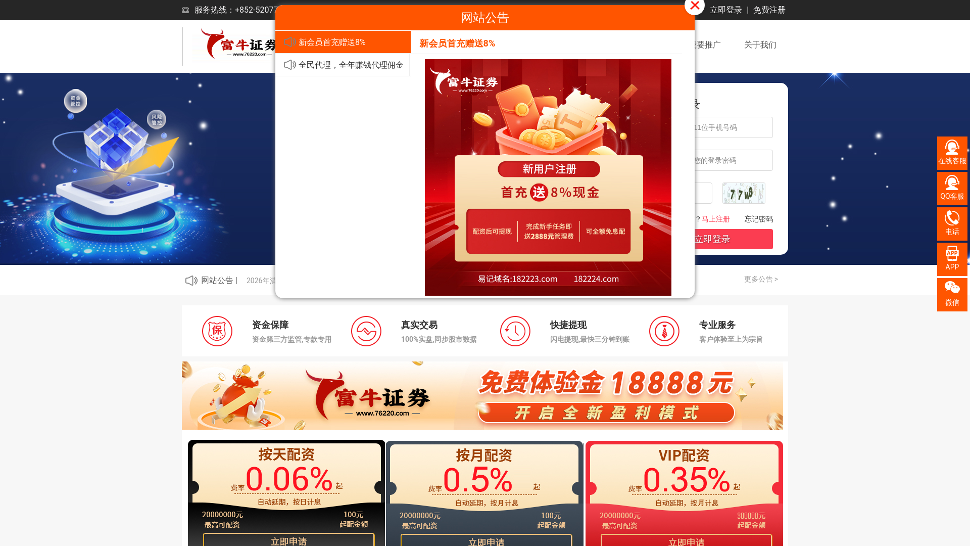 website screenshot of https://fn959.top/