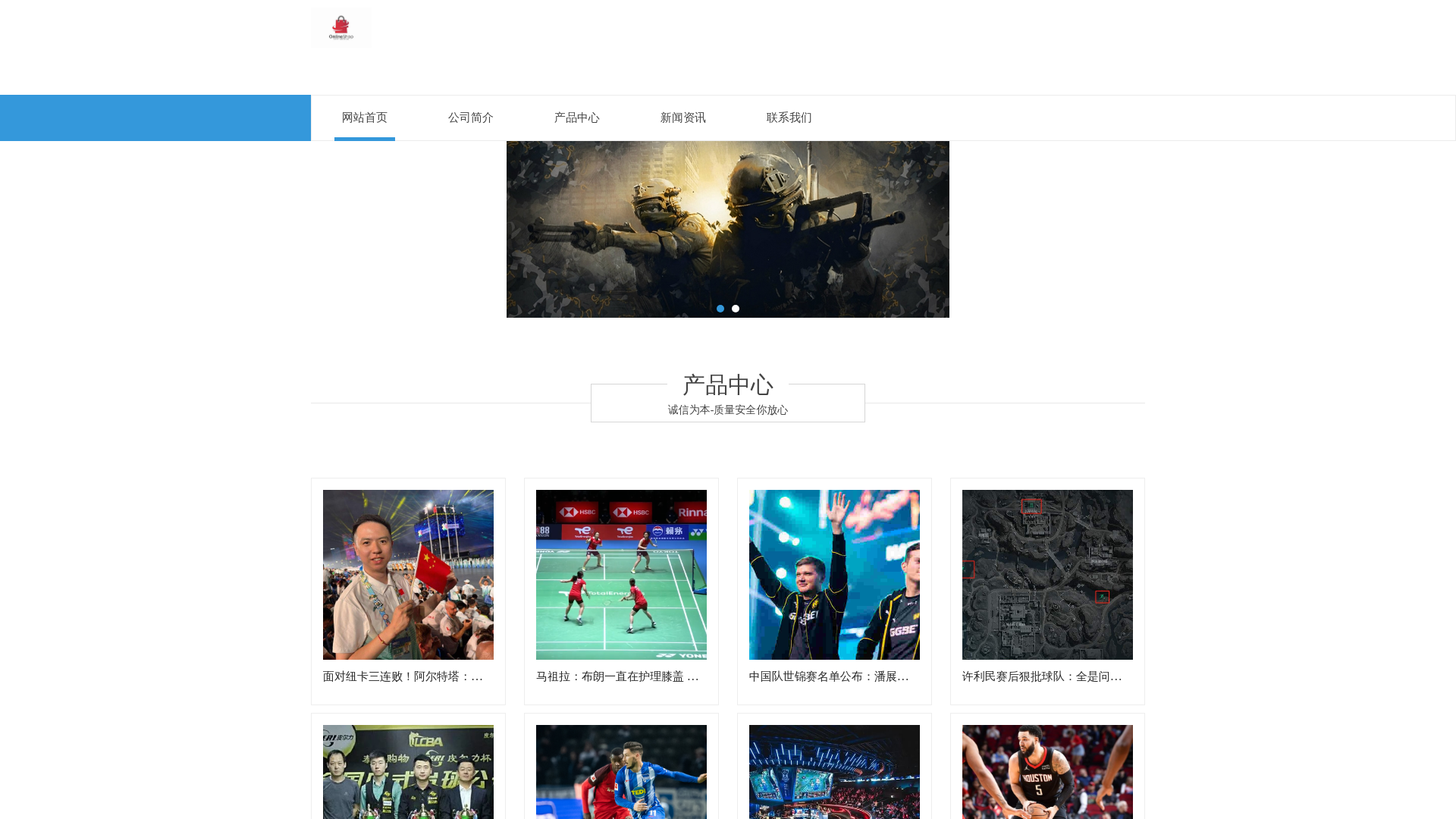 website screenshot of https://host-zh-kaiyunsports.com/