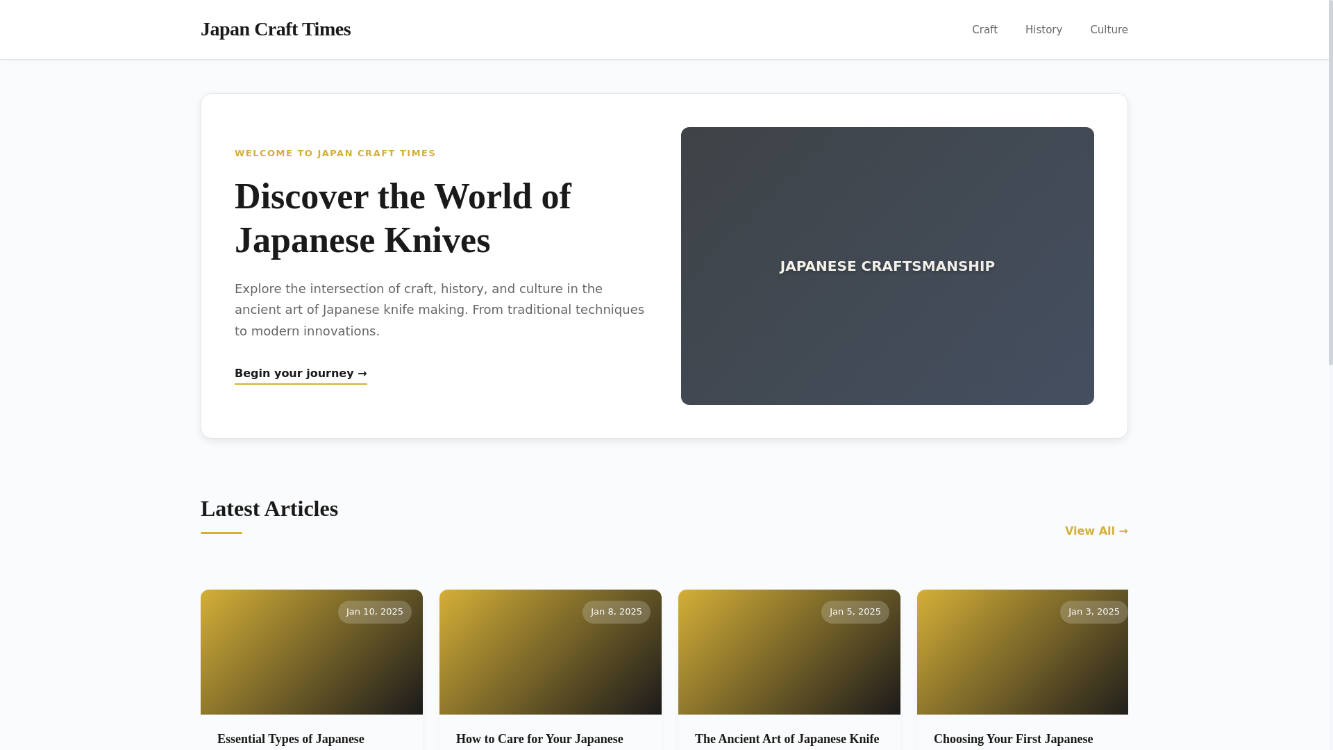 website screenshot of https://japanese-knife-times.pages.dev/