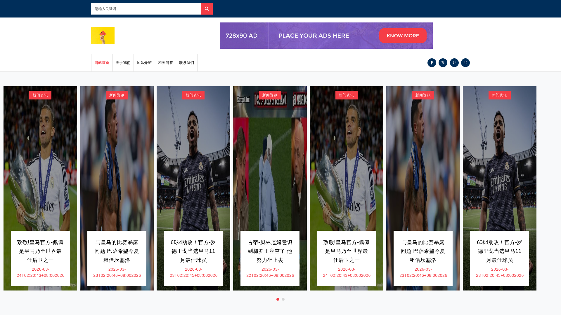 website screenshot of https://zhc-aggames.com/