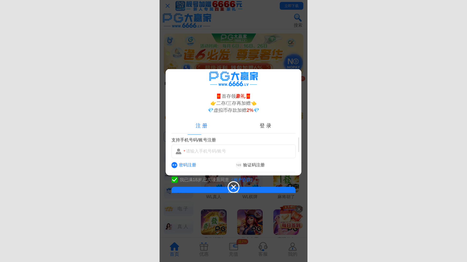 website screenshot of https://hayxb.my/