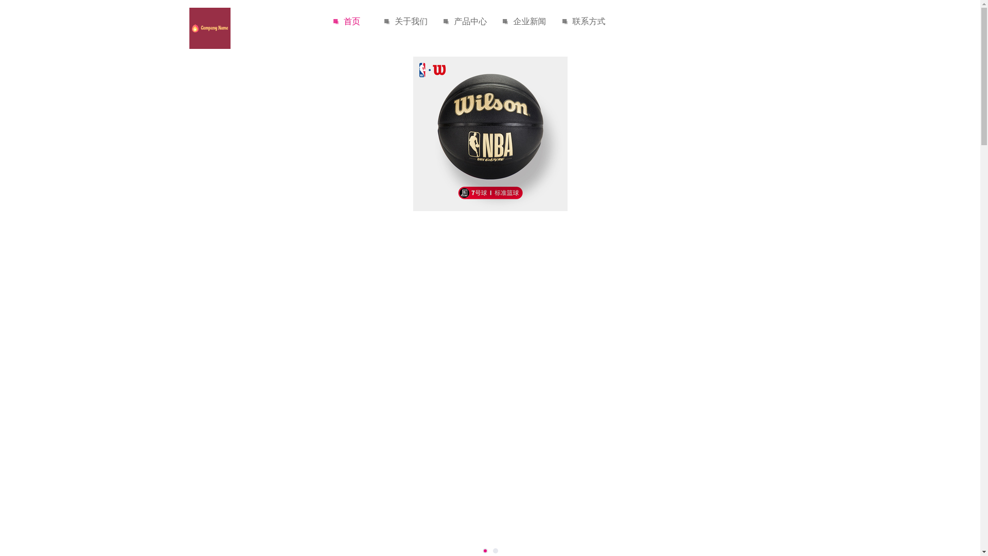 website screenshot of https://zh-sport-haixing.com/