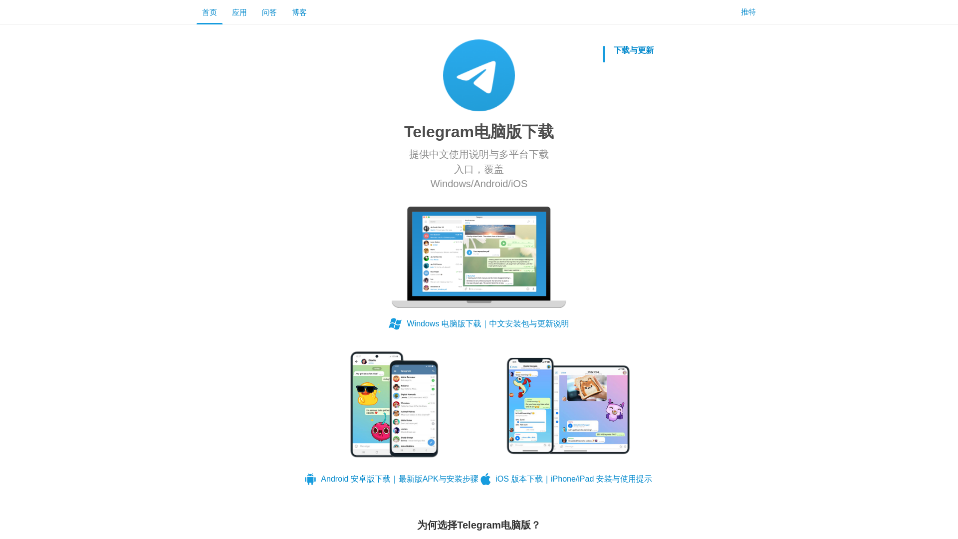 website screenshot of https://telegrammyb.com