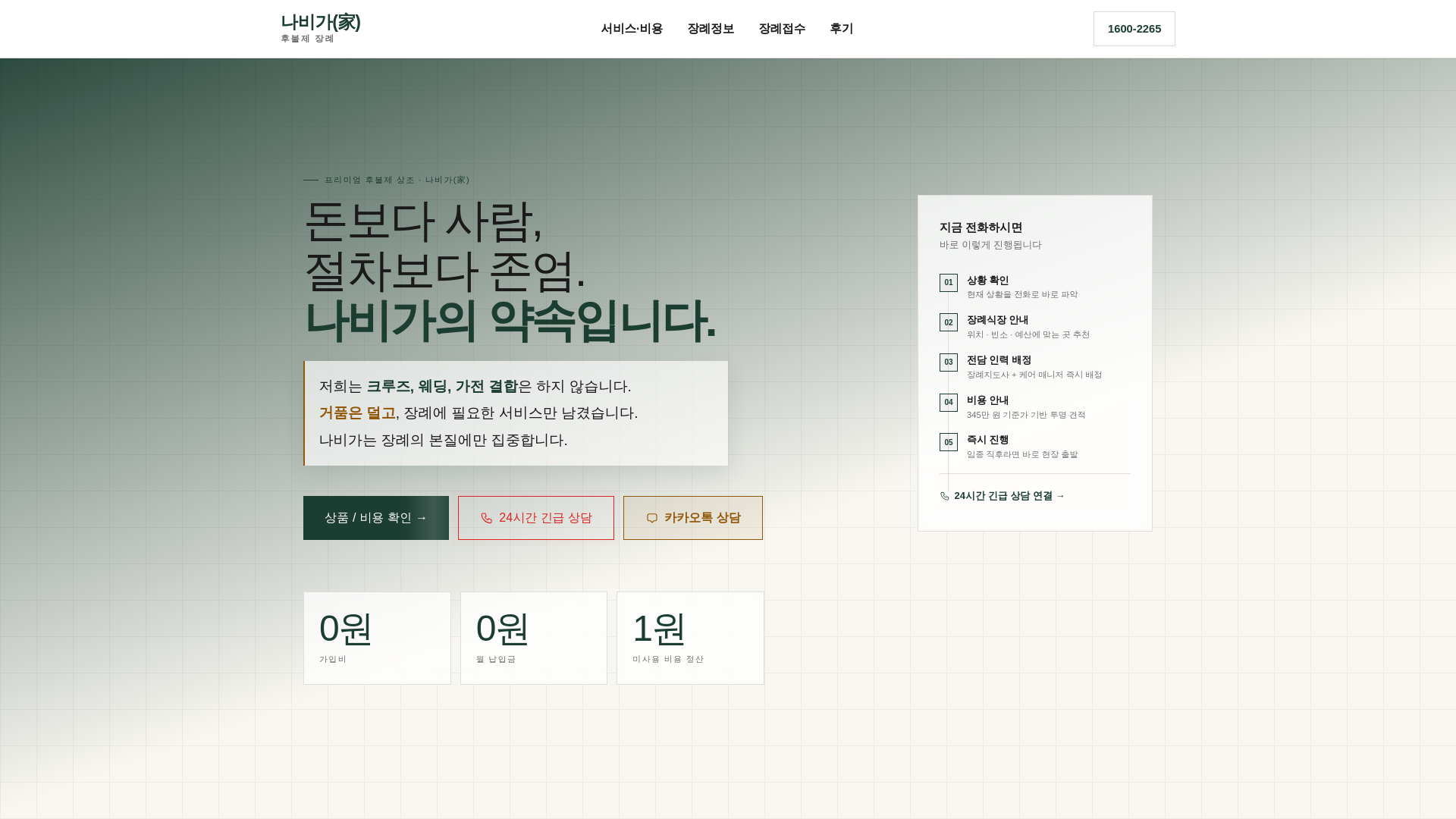 website screenshot of https://naviga-workspace.pages.dev/
