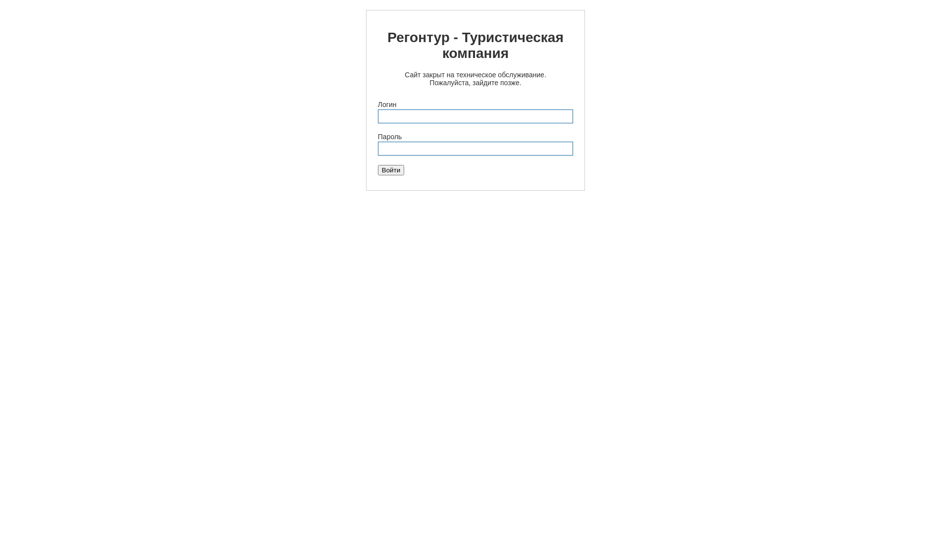 website screenshot of https://xn--c1adzdheni.xn--p1ai/