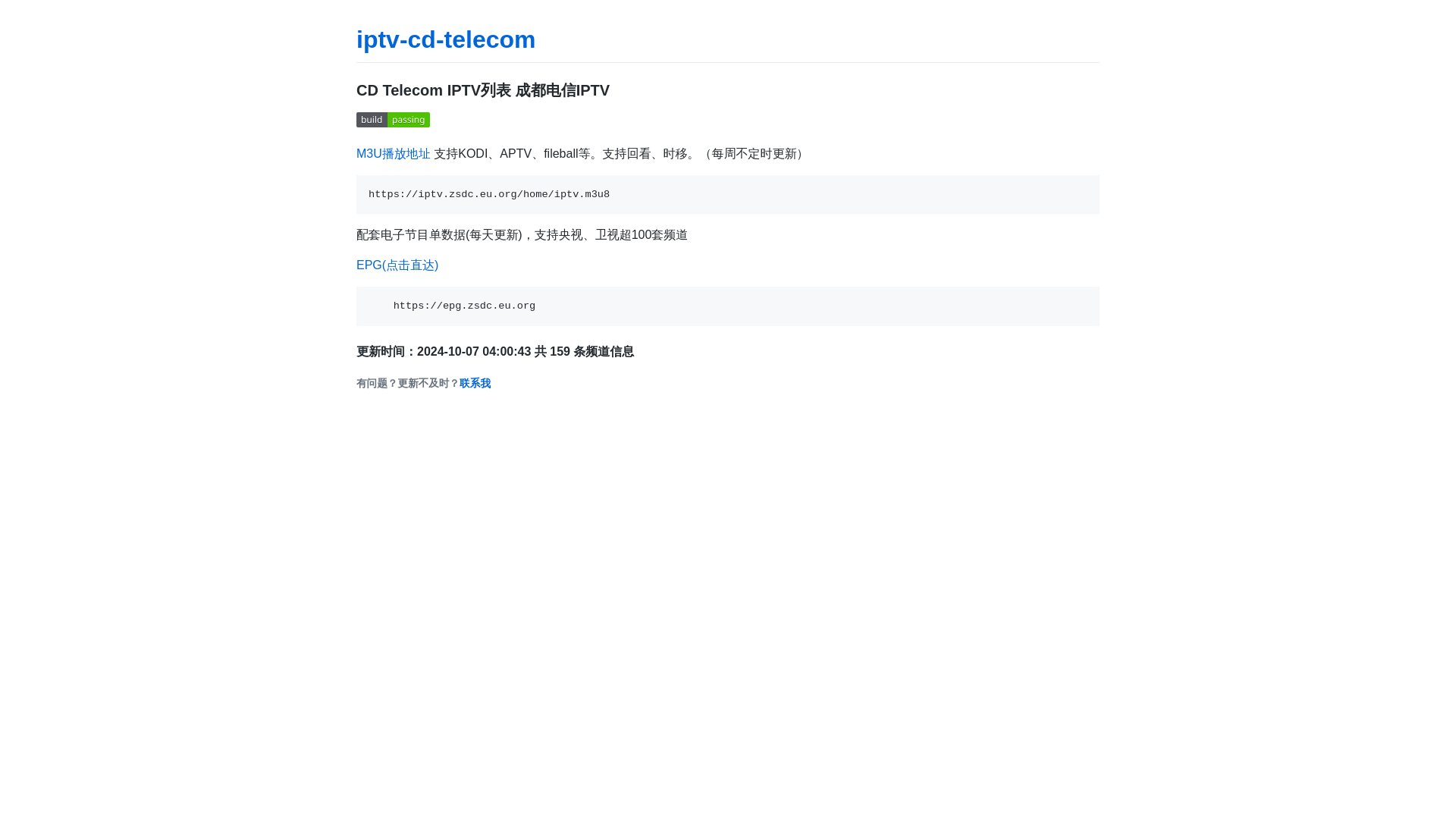 website screenshot of https://iptv-eoh.pages.dev/