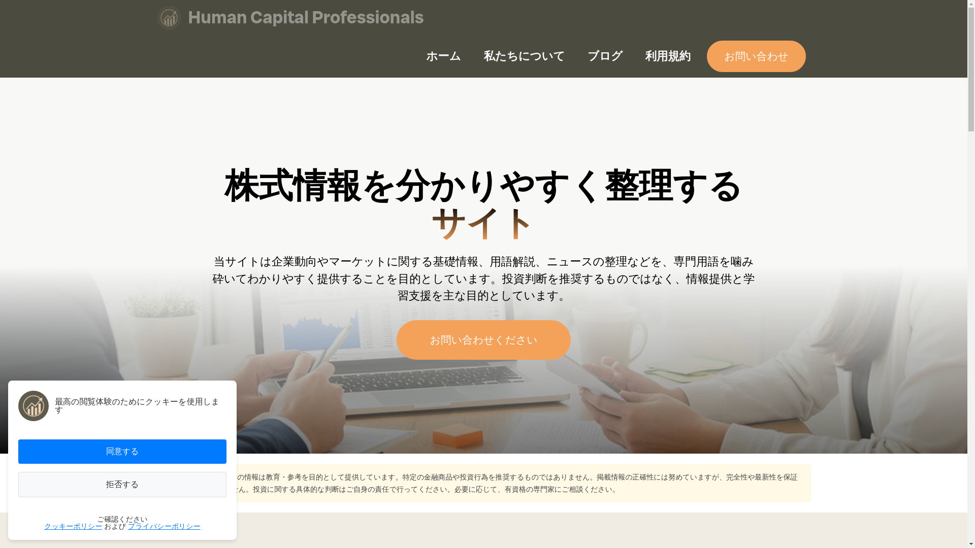 website screenshot of https://harunoyumetokikazehikari.icu/