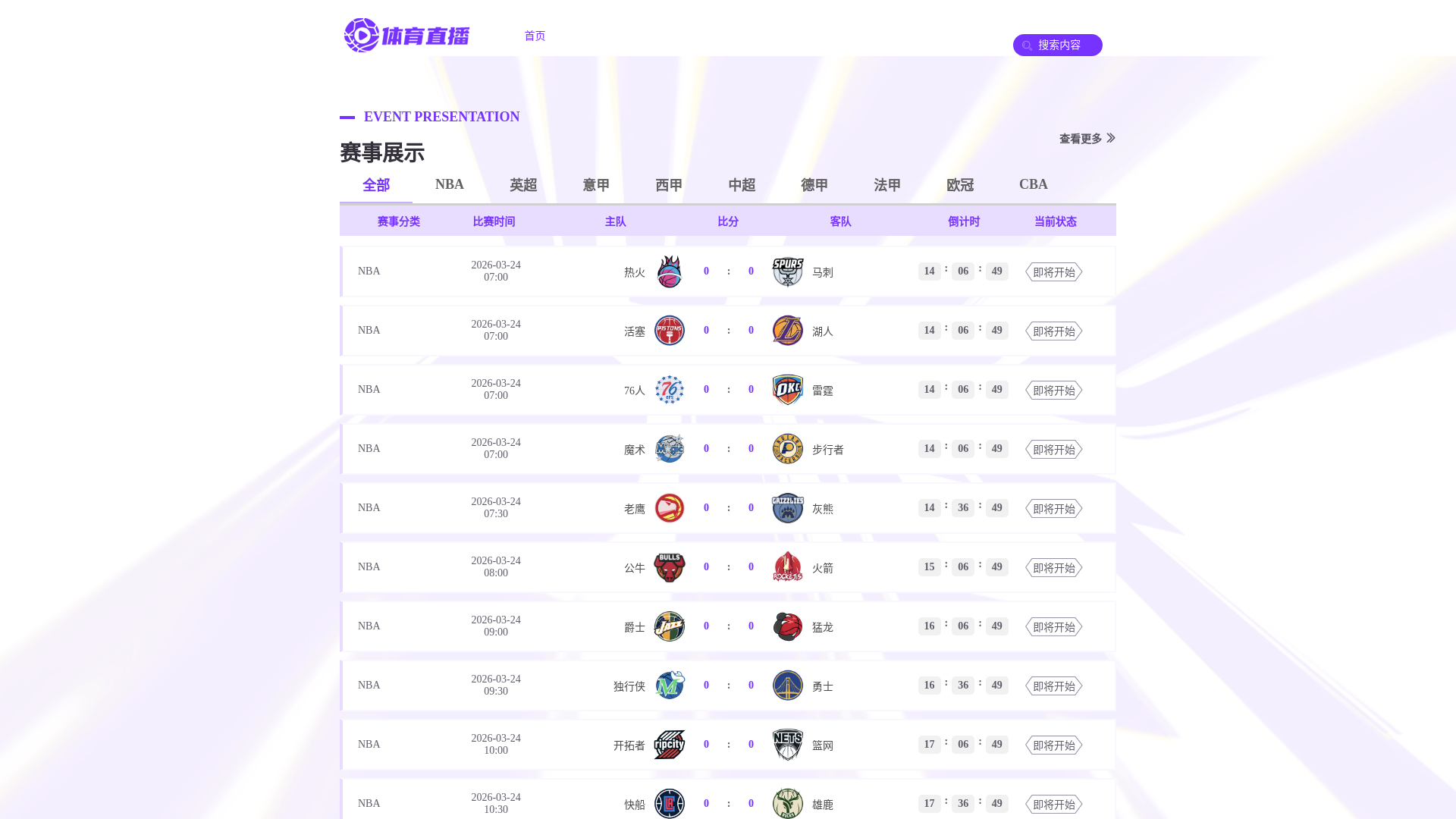 website screenshot of https://5mrh9n.org/