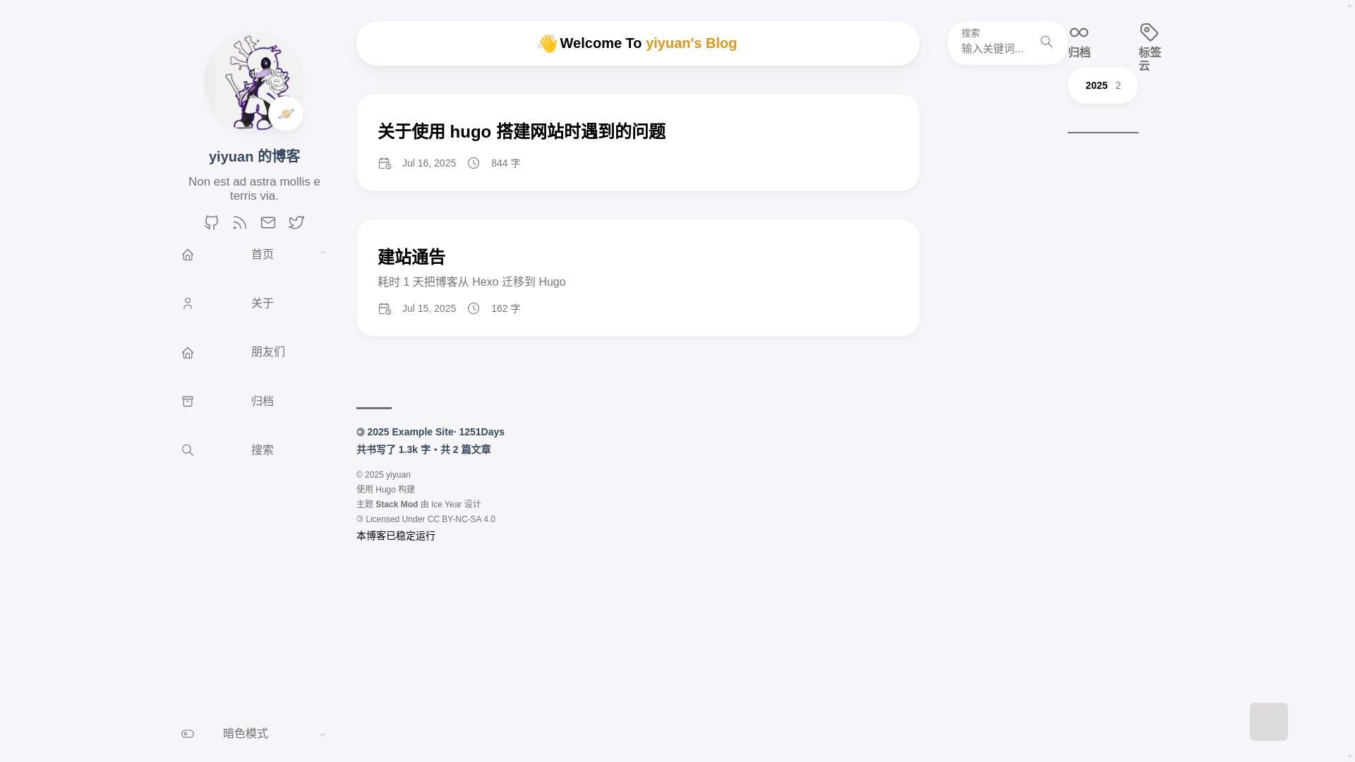 website screenshot of https://tamhaoyuan-github-io.pages.dev/